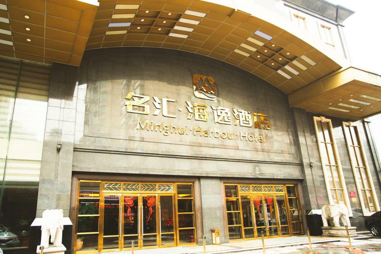 Harbour Metropolis Hotel Foshan Eksteriør billede